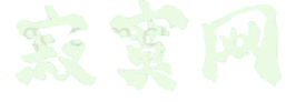 寂寞网