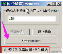 memtest86详细教程，内存检测工具memtest86使用说明