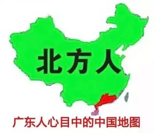 中国偏见地图出炉,你家肯定**哭了！