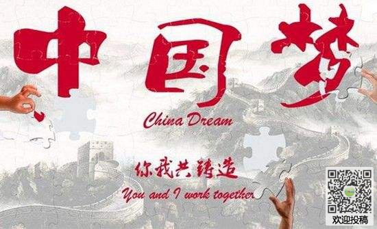 以我的中国梦为话题作文1500字中国梦,我的中国梦,我的中国梦作文