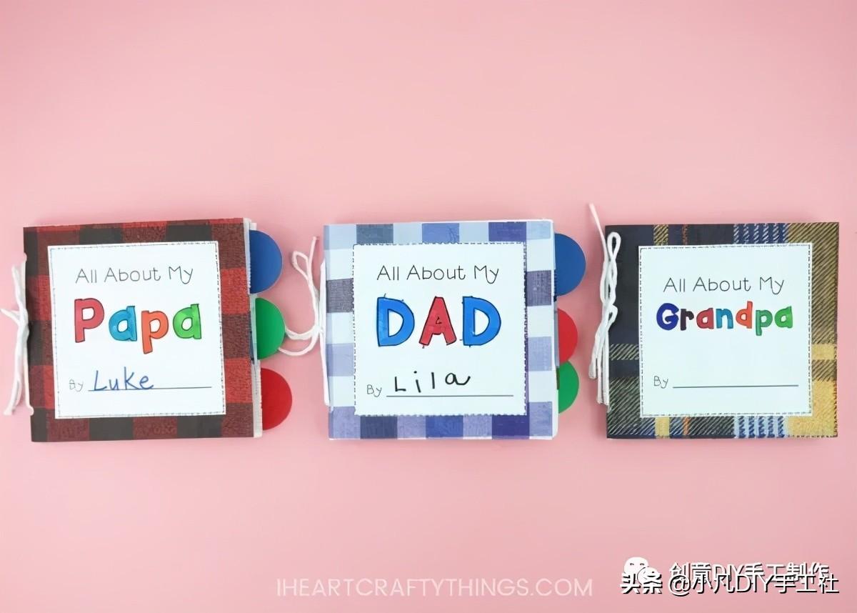 父亲节礼物怎么做简单又漂亮「最新6款DIY创意小礼物制作」