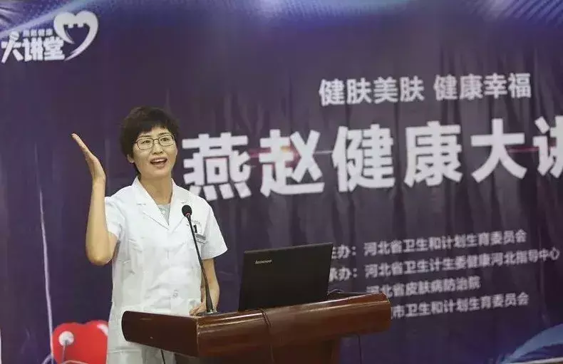 面膜王珊「最新王医生面膜有用吗」