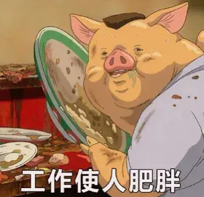 对号入座,什么意思「最新对号入座的意思」