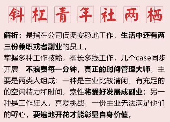 对号入座,什么意思「最新对号入座的意思」
