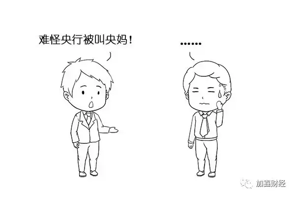 银监会全称中国银行业监督管理委员会能否维护理财「附：银监会全称」