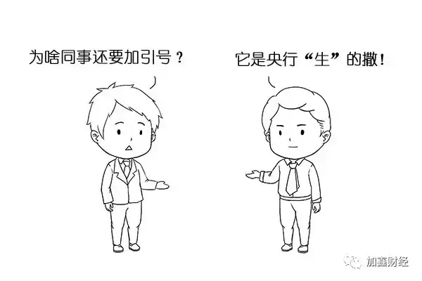 银监会全称中国银行业监督管理委员会能否维护理财「附：银监会全称」