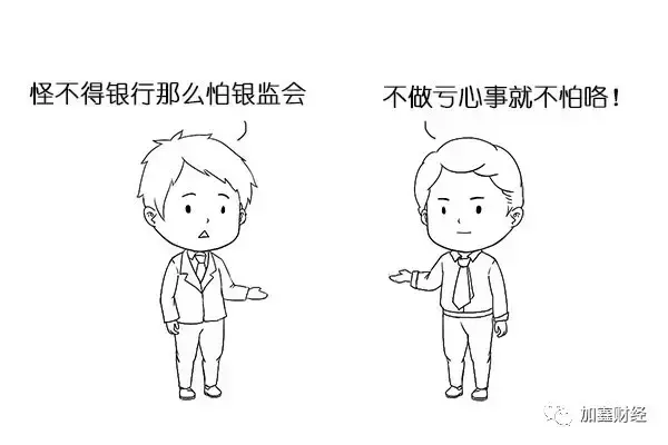 银监会全称中国银行业监督管理委员会能否维护理财「附：银监会全称」