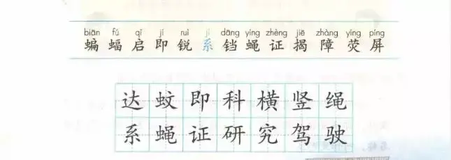 襄组什么词「最新襄组词是什么有哪些」