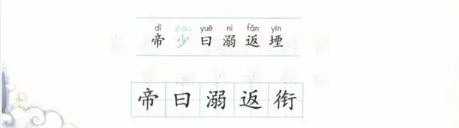 襄组什么词「最新襄组词是什么有哪些」