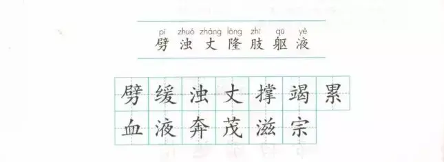 襄组什么词「最新襄组词是什么有哪些」