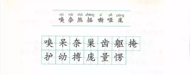 襄组什么词「最新襄组词是什么有哪些」