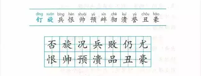 襄组什么词「最新襄组词是什么有哪些」