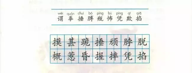 襄组什么词「最新襄组词是什么有哪些」