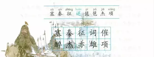 襄组什么词「最新襄组词是什么有哪些」