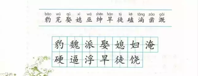 襄组什么词「最新襄组词是什么有哪些」