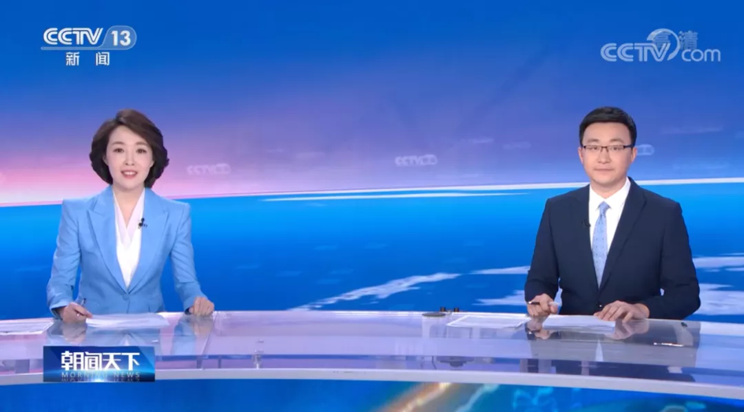 朝闻天下今天主持人是谁 朝闻天下主持人名单 女主播