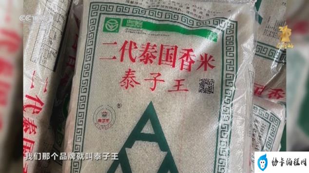 “泰国香米”企业已被连夜查封,假香米吃了对人有害吗
