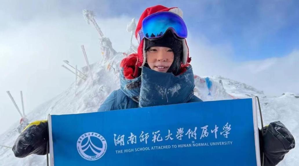 16岁女孩将挑战珠峰父亲众筹50万,登珠穆朗玛峰要多少钱