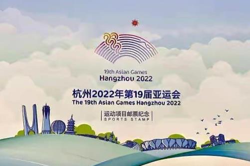 2023年亚运会有哪些国家参加,2023年亚运会在杭州哪里举行