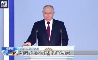 普京:在战场上战胜俄罗斯不可能 推荐俄罗斯会不会战败