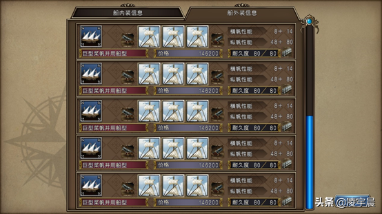 大航海世纪单机版,航海时代单机中文版,大航海世纪