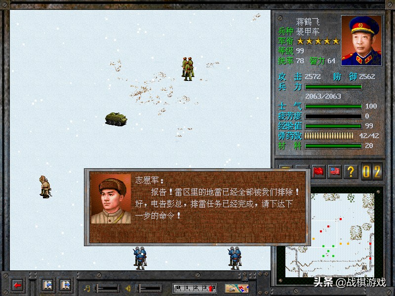 决战朝鲜秘籍和攻略,决战朝鲜游戏详情介绍,决战朝鲜