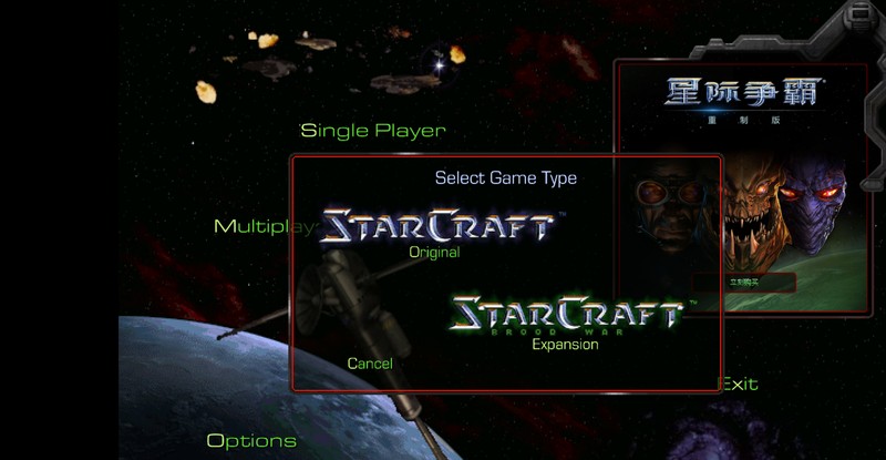 星际争霸1重制版破解版,免费下载游戏及安装步骤图,星际争霸