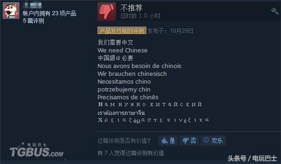 地牢守护者2怎么设置中文版,附3D塔防游戏攻略介绍,地牢守护者2