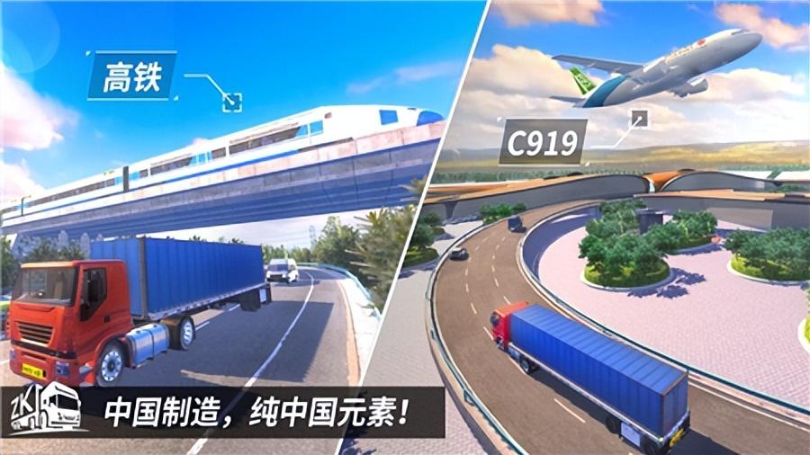 大型卡车模拟驾驶游戏，2022好玩的模拟卡车驾驶游戏推荐