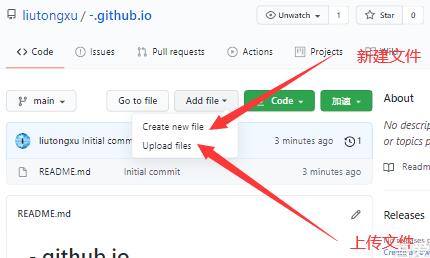 利用GitHub预览功能搭建一个永久线上网站,GitHub搭建线上网站
