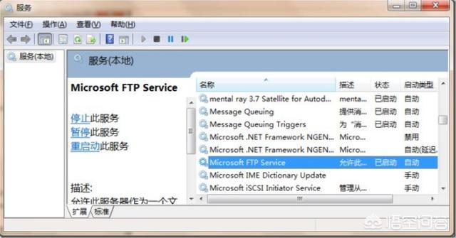 利用IIS搭建FTP服务器方法,IIS搭建FTP方法