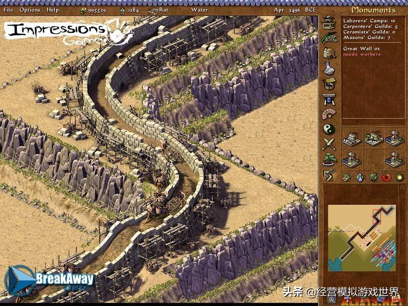 皇帝龙之崛起地图高清版，《皇帝：龙之崛起》游戏介绍