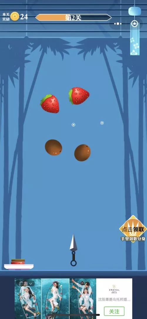旋转切水果的游戏推荐，《果盘忍者》小游戏玩法介绍