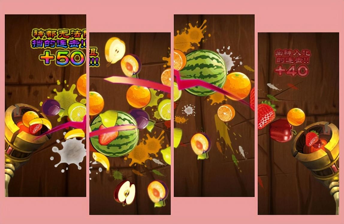 切水果的游戏叫什么，《疯狂切水果》特色介绍