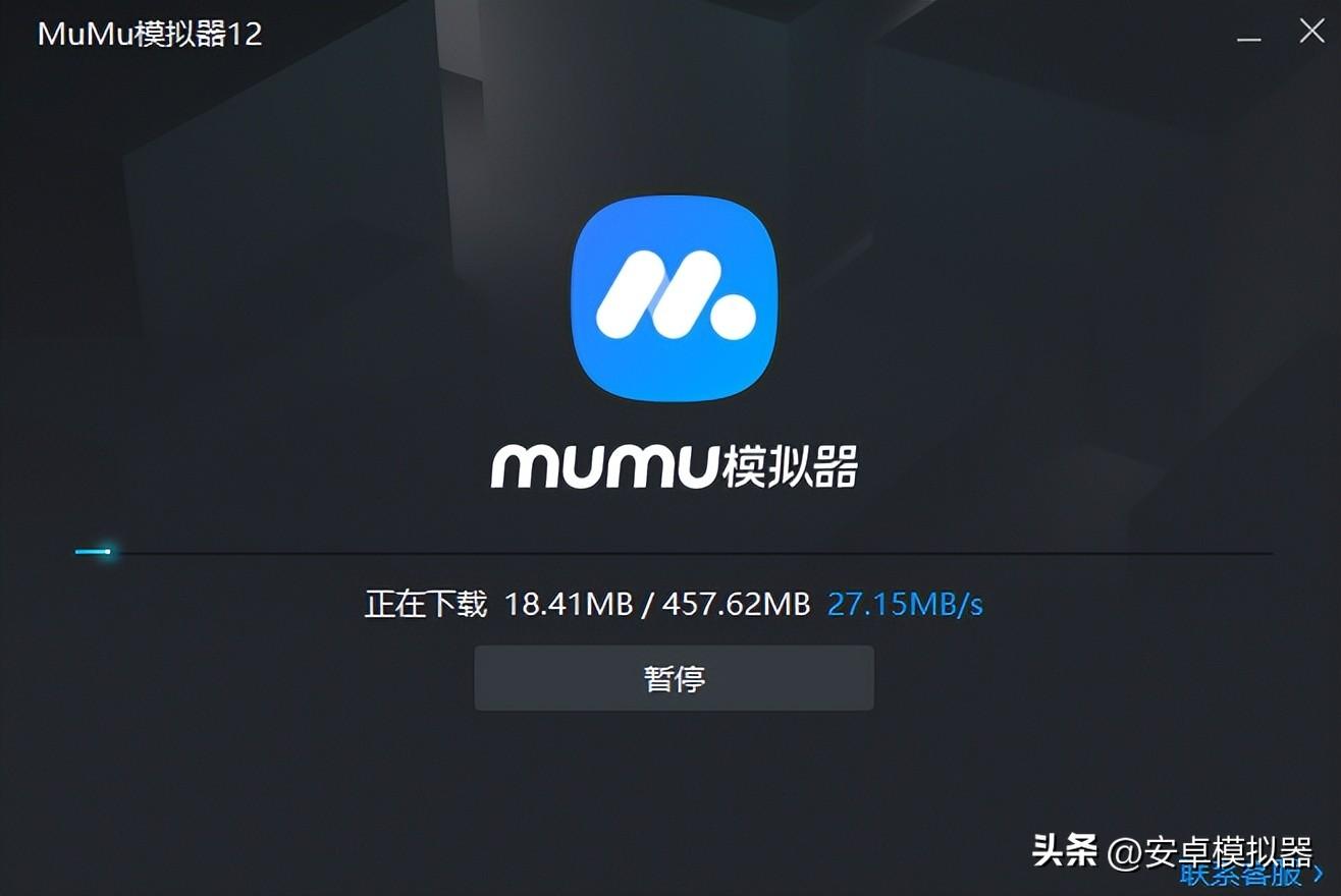 网易mumu模拟器怎么下载，MuMu模拟器使用教程