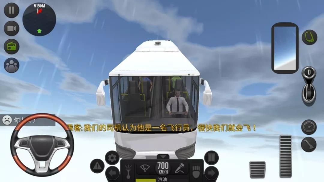 疯狂公交车类似游戏推荐，这款超真实公交车模拟游戏你值得拥有