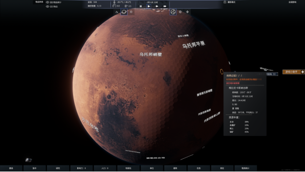 好玩的火星探索游戏推荐，Steam《重塑火星》特色介绍