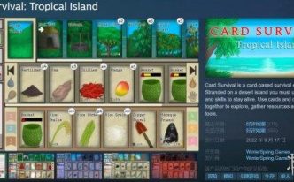 放置类卡牌游戏steam推荐：《生存卡：热带岛屿》简介