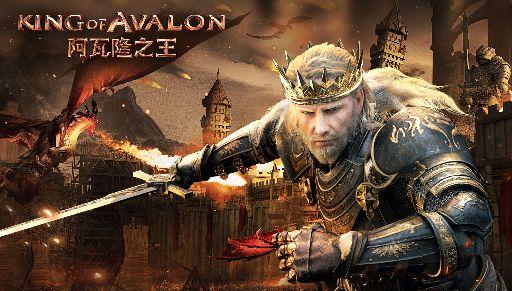 阿瓦隆之王是什么类型的游戏，阿瓦隆之王游戏测评