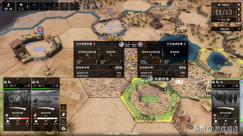 二战模拟游戏推荐，作战策略新游《全面坦克战略官》介绍