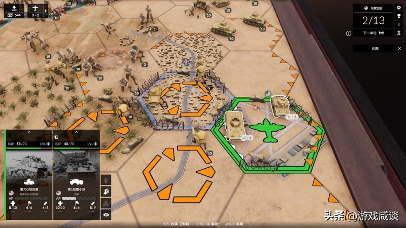 二战模拟游戏推荐，作战策略新游《全面坦克战略官》介绍