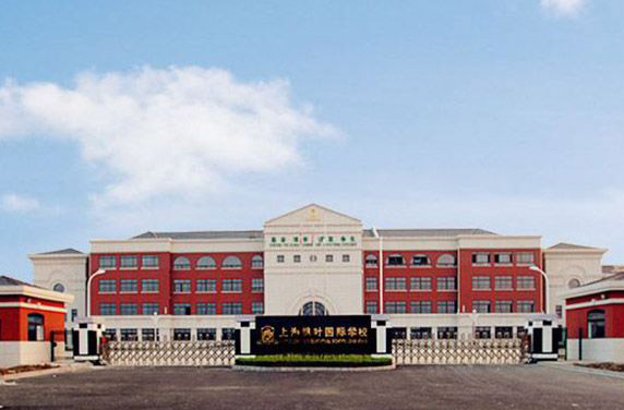 上海十大国际贵族学校排名，常青藤学校排第一,学校,国际,贵族