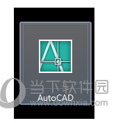 AutoCAD2022怎么设置模板(cad怎么设置图框模板),模板,样板,命令
