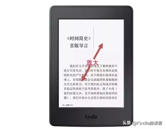 入手Kindle 咪咕版的你,一定需要这份最全的小技巧使用大全