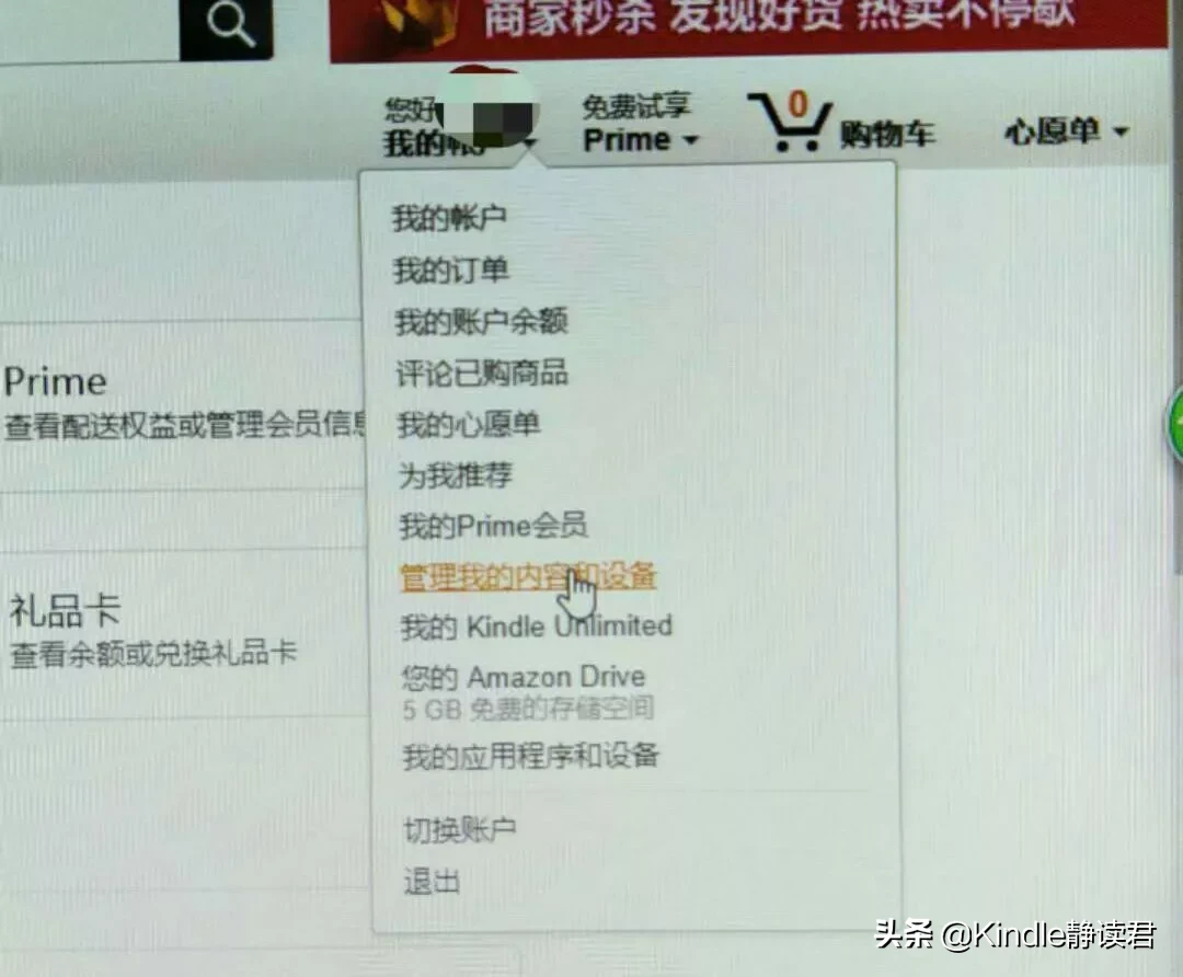 入手Kindle 咪咕版的你,一定需要这份最全的小技巧使用大全