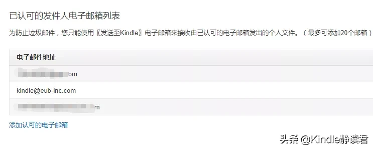 入手Kindle 咪咕版的你,一定需要这份最全的小技巧使用大全