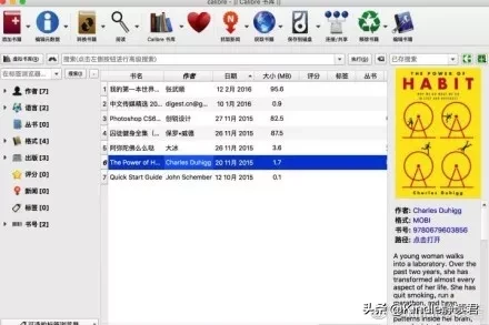 入手Kindle 咪咕版的你,一定需要这份最全的小技巧使用大全