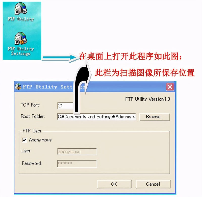 柯美复印机网络扫描FTP安装说明