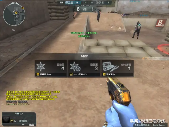 穿越火线军衔等级表,穿越火线军衔等级表2022,军衔,火线,等级