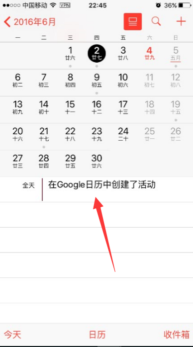 无需安装任何应用，自动同步Google日历和iPhone日历